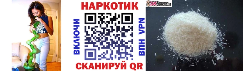 Продажа наркотиков Агидель ГЕРОИН  Кокаин  Меф мяу мяу  МАРИХУАНА  Галлюциногенные грибы  ГАШ  А ПВП 