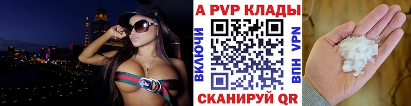 Alfa_PVP крисы CK  Агидель 