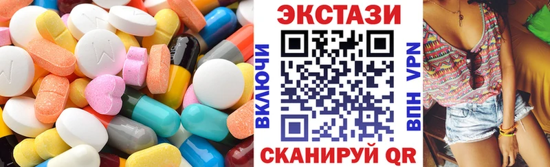 дарнет шоп  Агидель  Экстази бентли 
