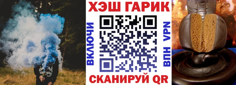 гидра зеркало  Агидель  ГАШ гарик 