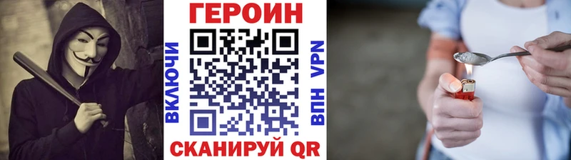 mega tor Агидель Героин герыч сколько стоит