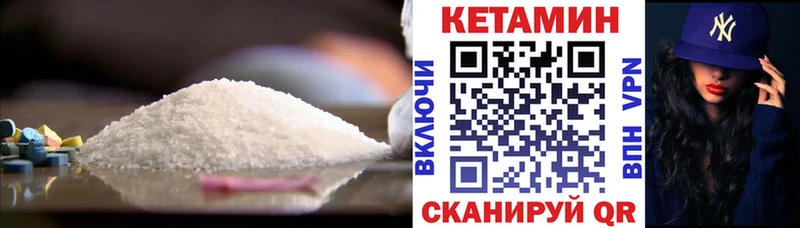 Кетамин ketamine  Агидель 