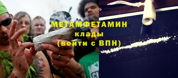 шишки Абдулино