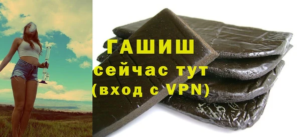 шишки Абдулино