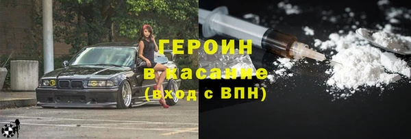 соль ск Нея