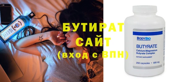 ECSTASY Абинск