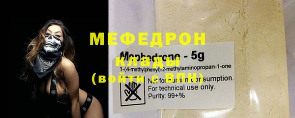 ECSTASY Абинск