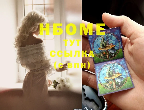 ECSTASY Абинск