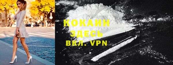 шишки Абдулино