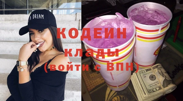 ECSTASY Абинск