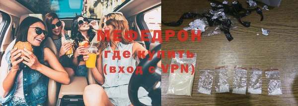 марки lsd Нефтегорск