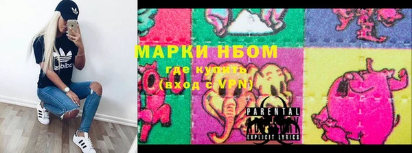ECSTASY Абинск
