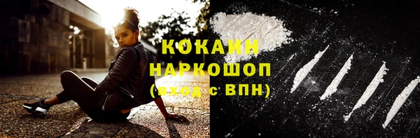 ECSTASY Абинск