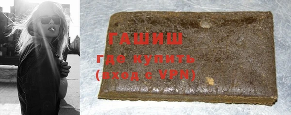 шишки Абдулино