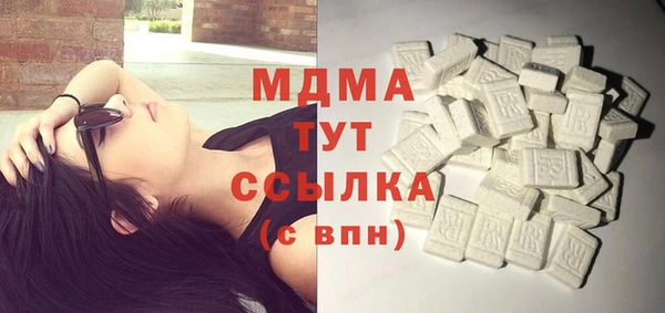 ECSTASY Абинск