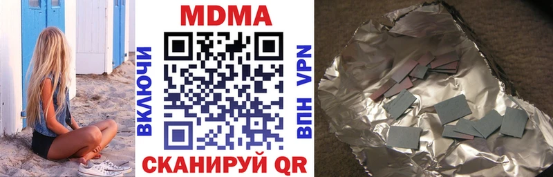MDMA кристаллы Агидель