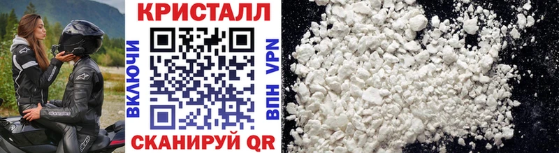 Первитин кристалл Агидель