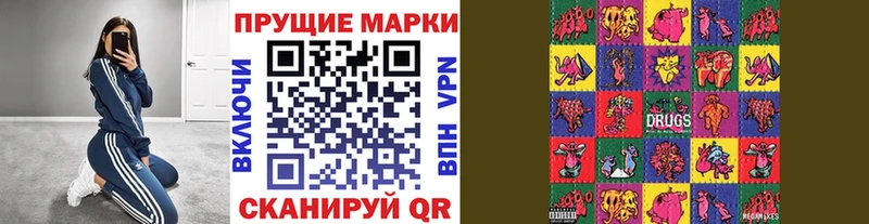 Марки N-bome 1,5мг  даркнет сайт  kraken ТОР  Агидель 